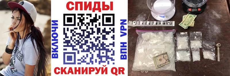 Купить закладки  Ивантеевка  АМФ VHQ 