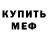 КЕТАМИН VHQ Nathan Driver