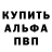 Амфетамин 98% Kostyamops