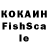КЕТАМИН VHQ Van taka