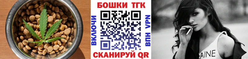 Купить Ивантеевка Canna-Cookies конопля