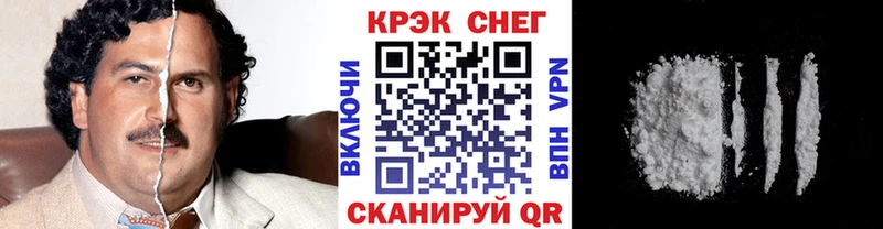 Купить закладки  Ивантеевка  Кокаин Columbia 