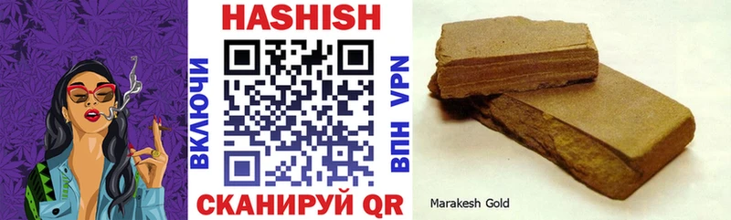 Купить закладки  Ивантеевка  Гашиш убойный 