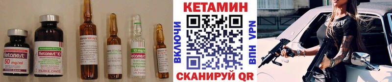 КЕТАМИН ketamine  Купить  Ивантеевка 