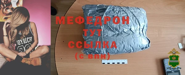 молекула духа Елизово