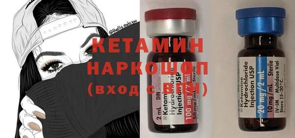 молекула духа Елизово