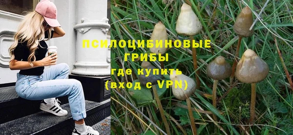 MESCALINE Дмитровск