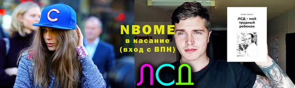 герыч Дмитров