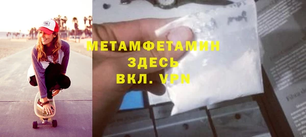 герыч Дмитров