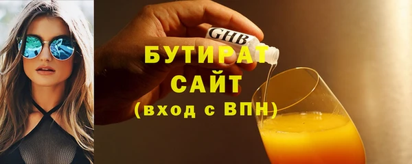 герыч Дмитров