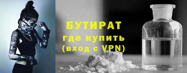 каннабис Елабуга