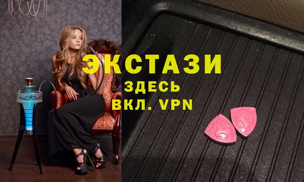 молекула духа Елизово