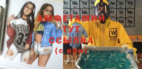 прущий лед Ельня