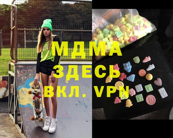 каннабис Елабуга