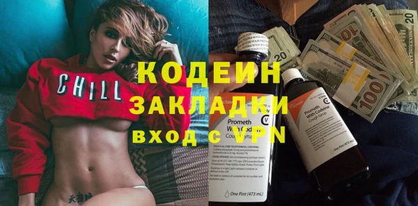 каннабис Елабуга