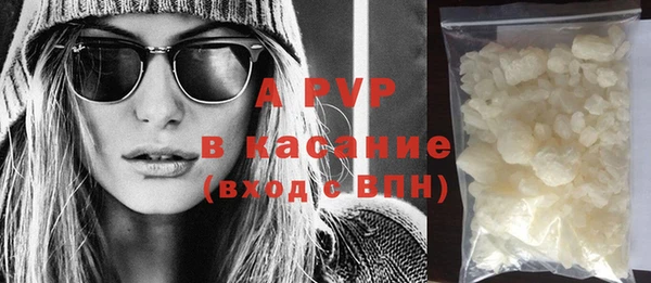 MESCALINE Дмитровск