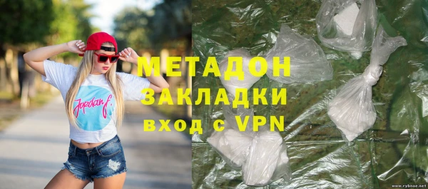 MESCALINE Дмитровск