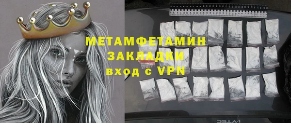 герыч Дмитров