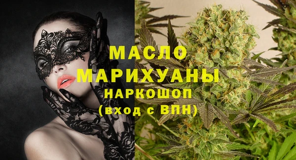 MESCALINE Дмитровск