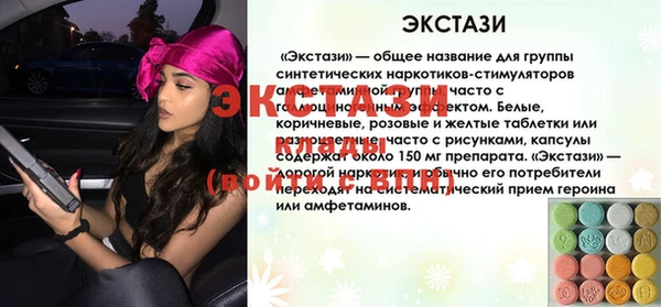 экстази Дмитриев