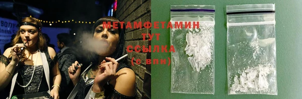 прущий лед Ельня
