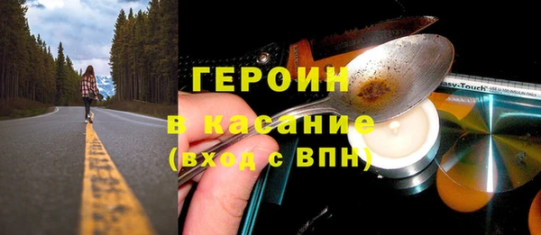 MESCALINE Дмитровск