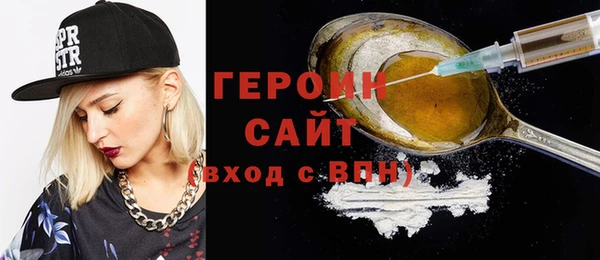 экстази Дмитриев