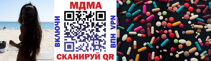 MDMA молли  Купить закладки  Ивантеевка 