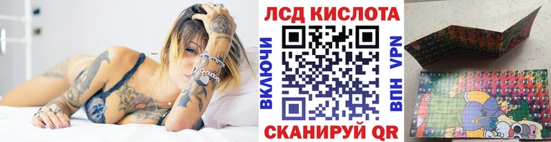 Марки N-bome 1500мкг  Купить закладки  Ивантеевка 